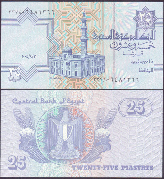 2004 Egypt 25 Piastres (Unc) P.57e L001300